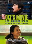 Oki’s movie les amours d ‘oki